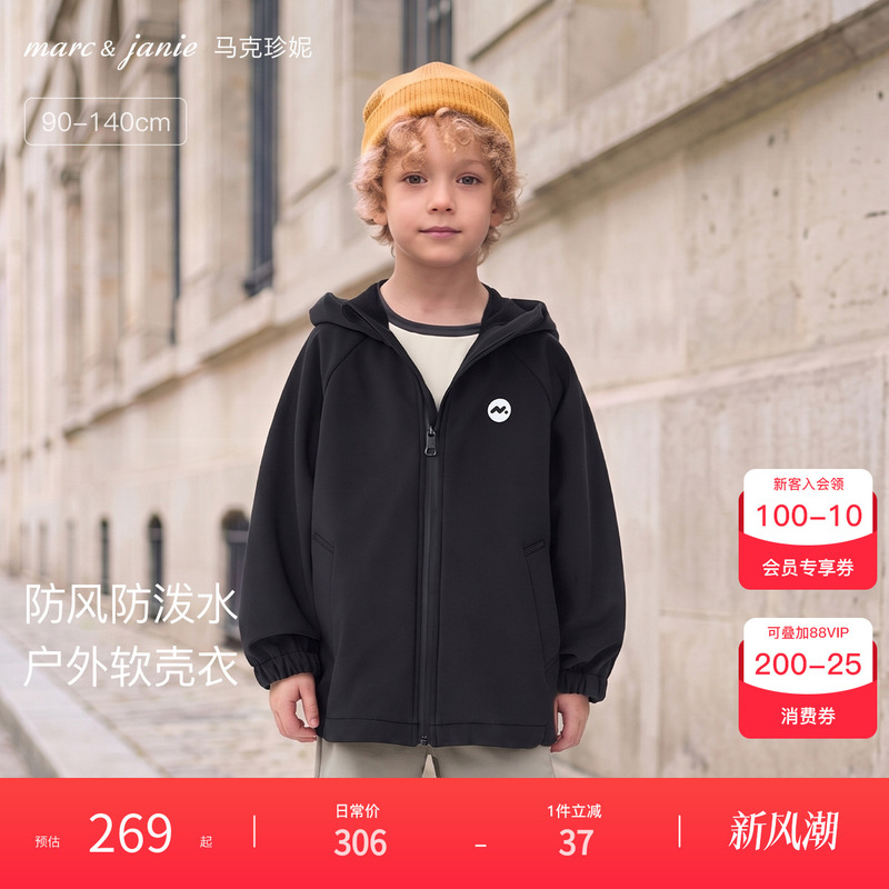 [Fleece-Lined Softshell Jacket] Mark Jenny Windproof Hooded Jacket for Boys and Girls, Baby Jacket, New Autumn and Winter Model 551350