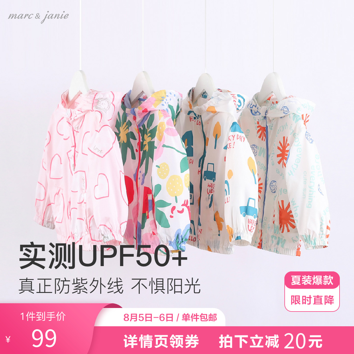 Mark Jenny boys and girls with light sunscreen clothes baby sunscreen clothes 220307