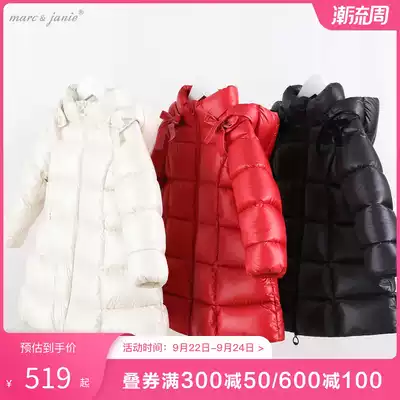 (Super Light thick) Mark Jenny baby Winter girl long version down jacket children down jacket 92213