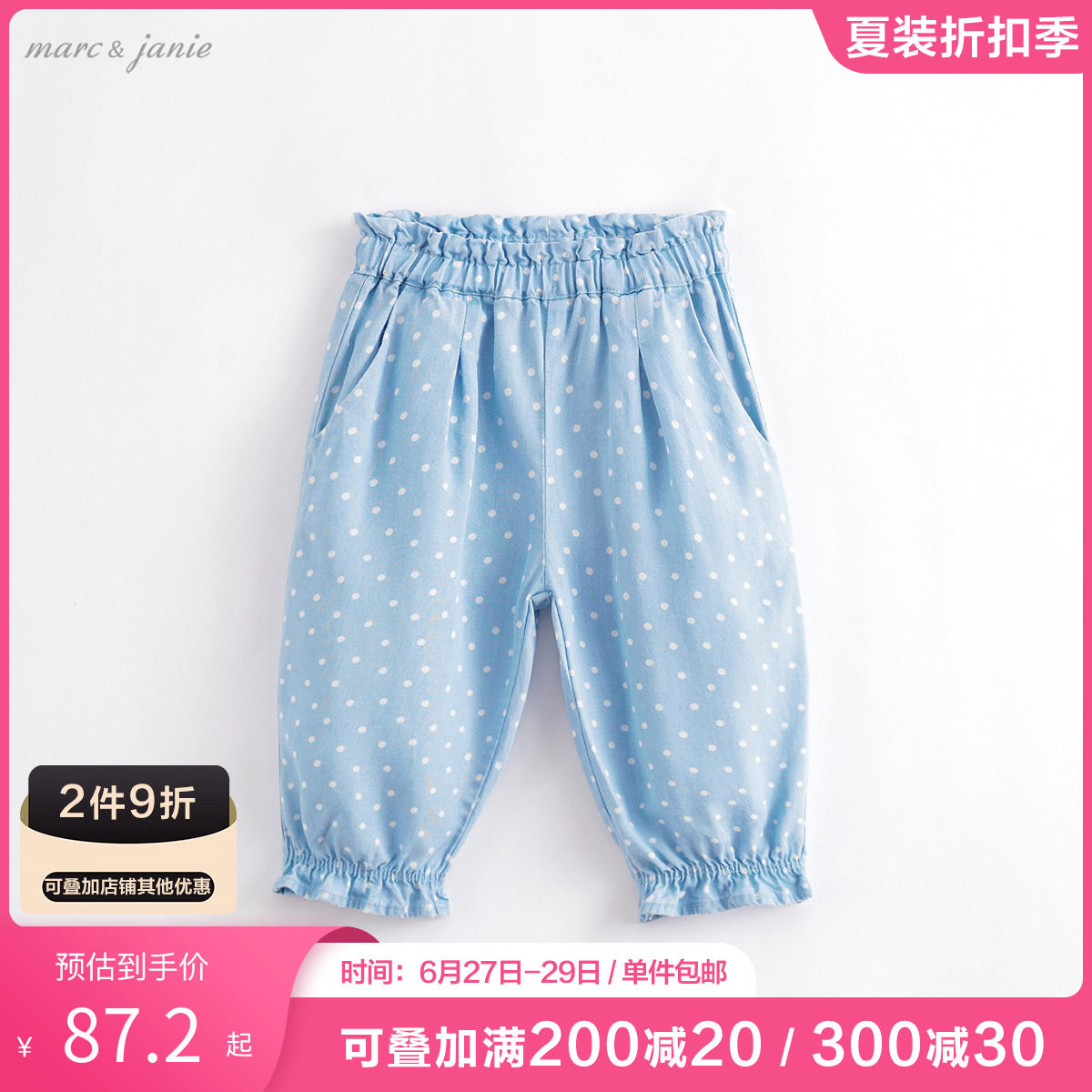 Mark Jenny 2022 Summer Dress New Girl Soft Sky Silk Jeans Anti-mosquito Pants Children Pants 220790