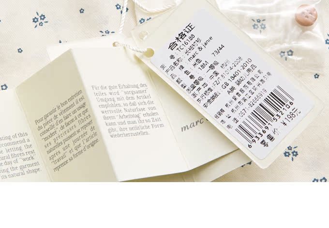 Chemise fille MARCJANIE à manche longue - Ref 2085479 Image 22
