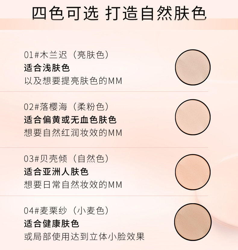Mary 黛 佳 无 瑕 Kiểm soát dầu vĩnh viễn tự nhiên trang điểm nude giữ ẩm bột khô lỏng chính hãng phấn nền maybelline
