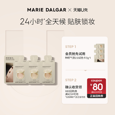 2025年11月13日更新【万能白菜价】的图片 第7张