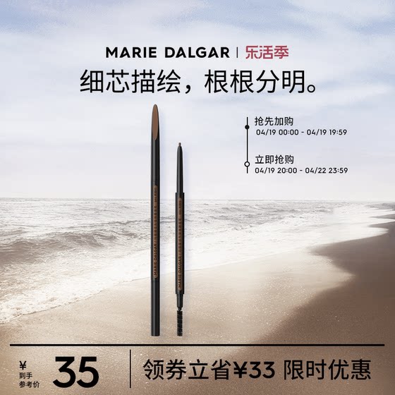 Marie Delgar Pioneer Micro-Sculpting Fine Eyebrow Pencil Natural, Long-lasting, Slim and Not Easy to Remove Makeup for Newbies