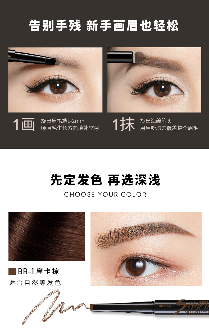 Карандаш для бровей Shaping Eyebrow Pencil_06.jpg