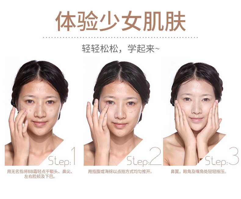 Mary 黛 佳 焕 新新 kem nền bb stick