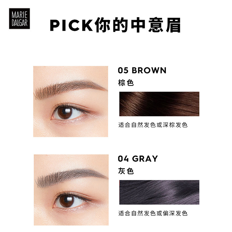 mary daijia eyebrow pencil is fine, sweat proof, waterproof, durable, not easy to be discolored, dizzy and dyed, eyebrow powder, mist eyebrow, beginner's authentic
