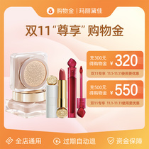 (Member exclusive recharge 500 get 550}) Mary Dijia limited shopping gold-General