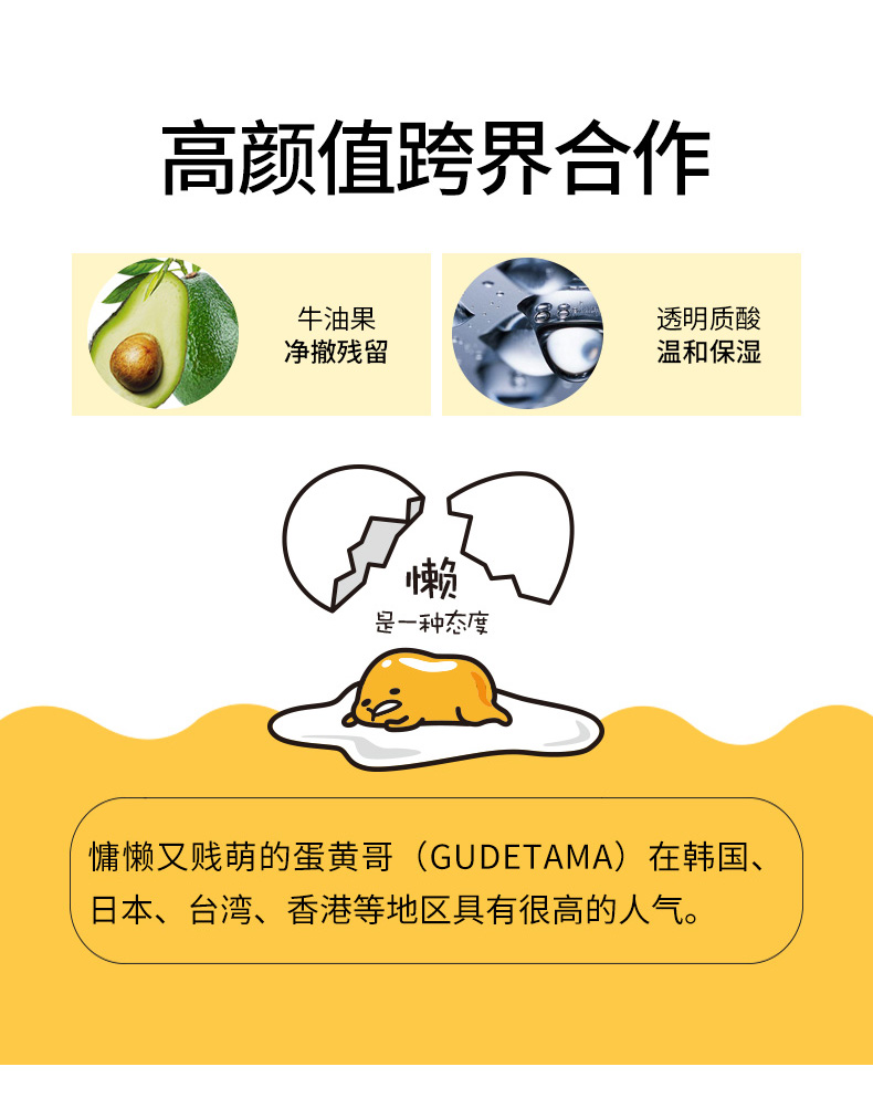 中国唯一入驻全球化妆品零售权威品牌 玛丽黛佳 卸妆湿巾 30片 图3
