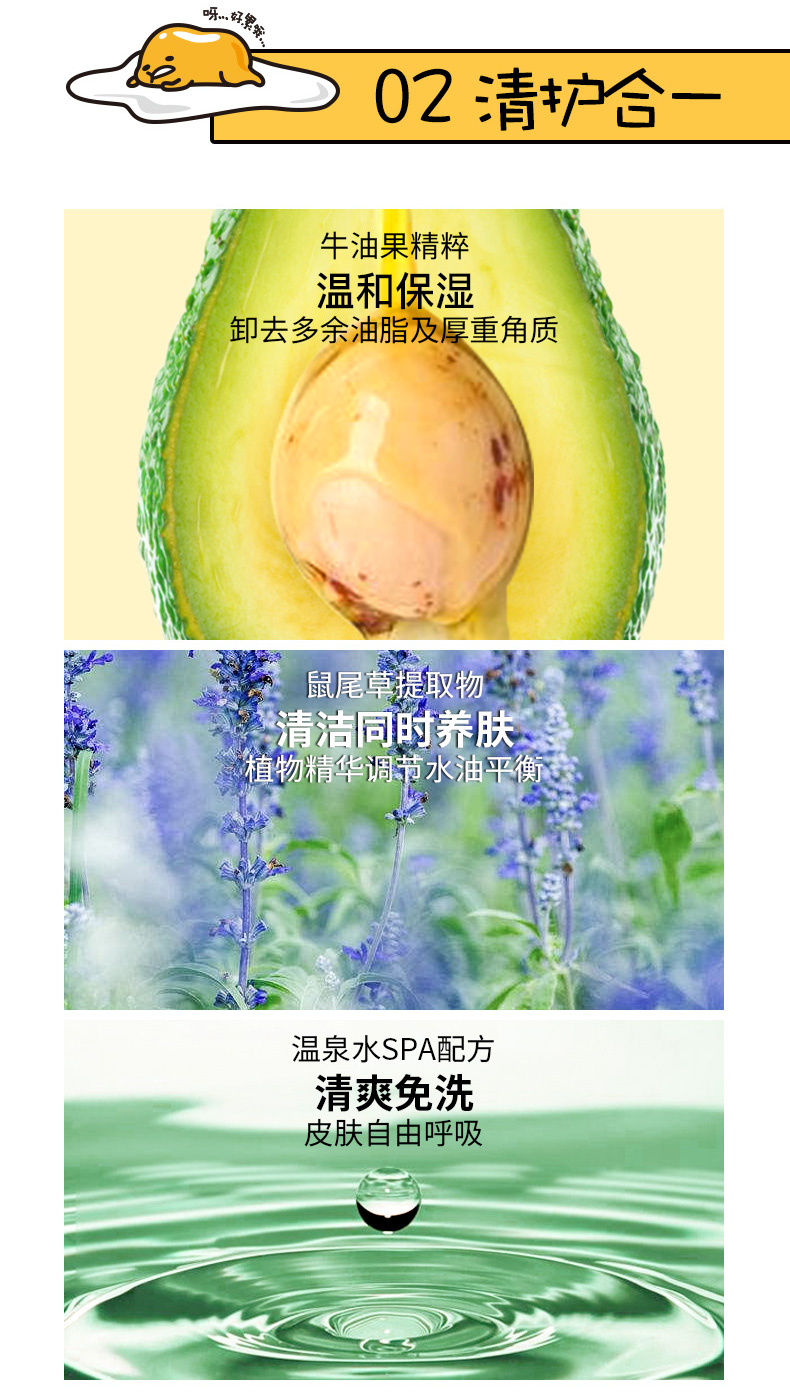 中国唯一入驻全球化妆品零售权威品牌 玛丽黛佳 卸妆湿巾 30片 图6