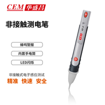 CEM Washington Manufacturer Direct Sales Non-contact electronic induction test belt LED light AC-8