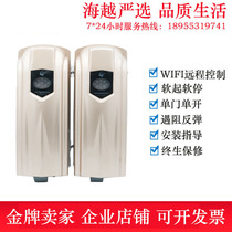 Door opener Electric door opener Flat door opener Automatic door opener Electric horoscopes door opener Xinnuo Er