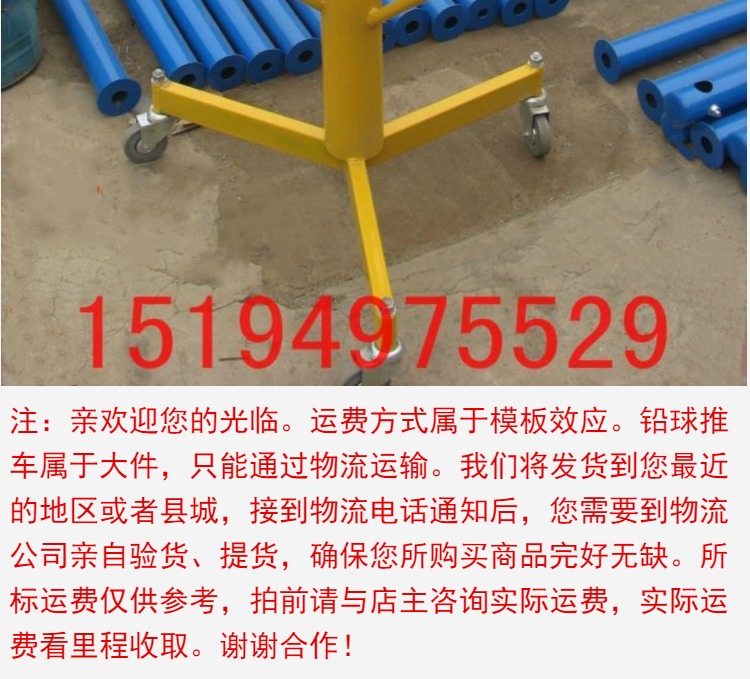Shot đưa bóng giỏ dẫn bóng giá theo dõi và lĩnh vực thiết bị trường thể thao giỏ hàng di động dễ dàng dụng cụ tập thể thao ngoài trời