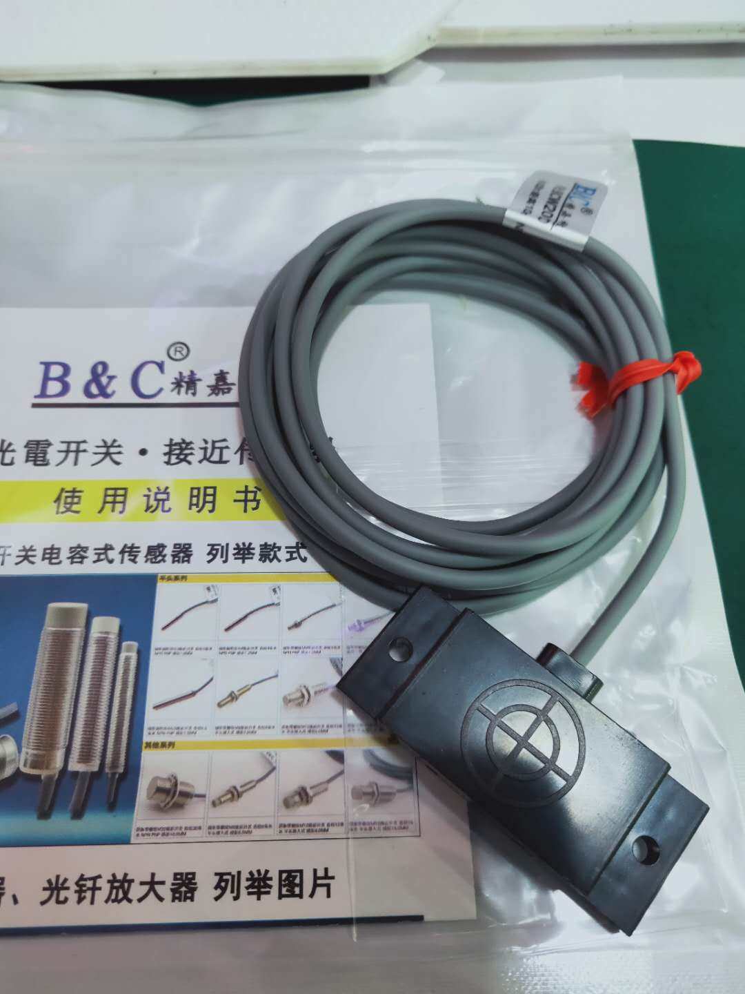 方形电容式扁平式的接近开关方形可检测木头、纸张 非金属传感器