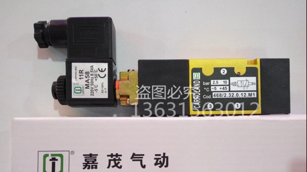 jia mao CARROLAND 468 2 32 0 12 M1 Italy jia mao solenoid valve of the air return