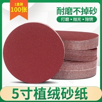 5 inch flocking sandpaper disc sandpaper back velvet sheet pull-down sheet self-adhesive sandpaper dry abrasive paper sheet 125mm