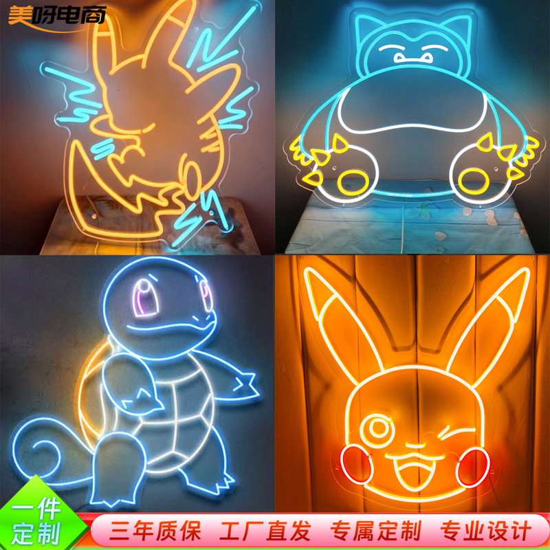 DIY Gengar Kirby Pokémon Neon Light Anime Children's Room Party Bar Decoration Atmosphere Led Light