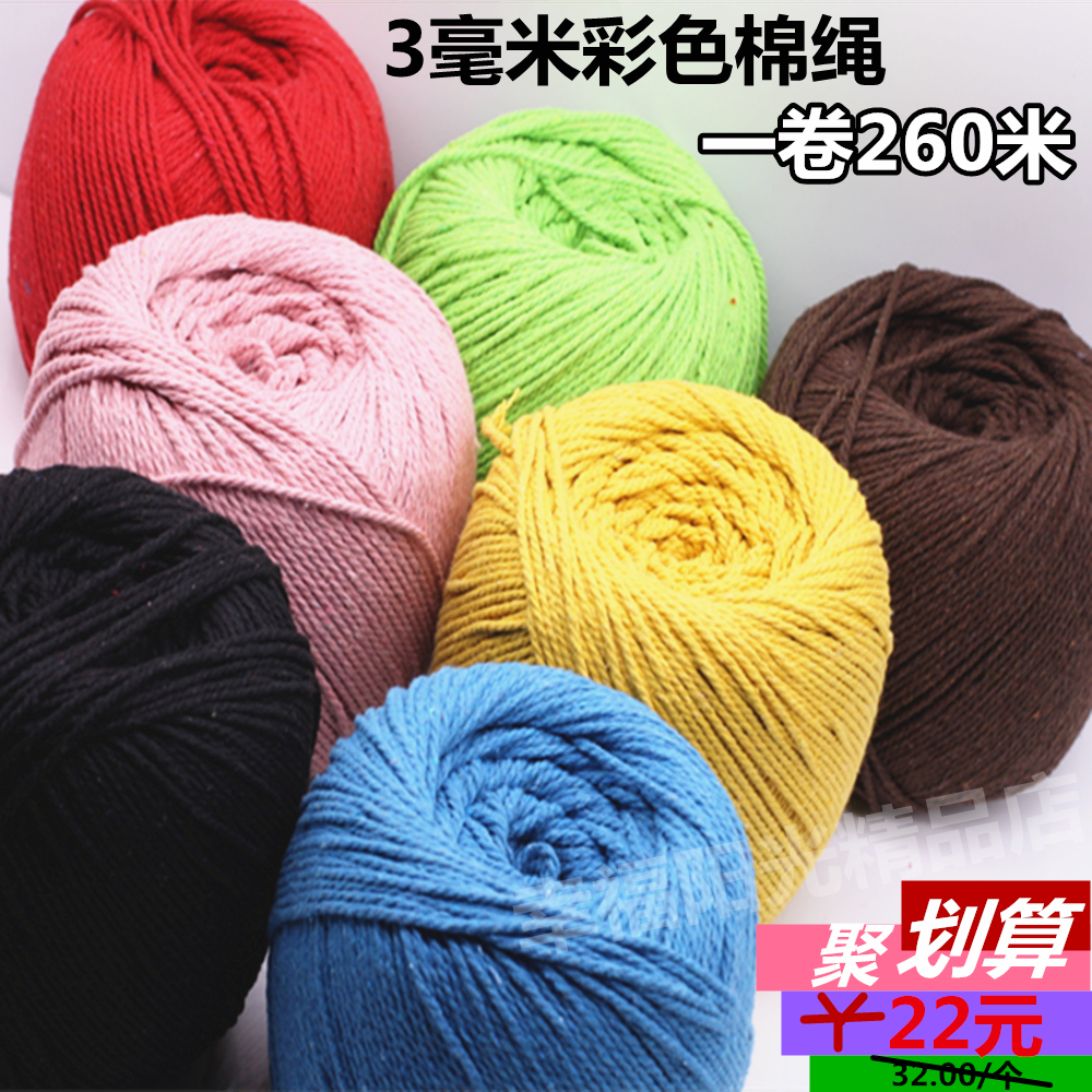 3mm color cotton line crafts accessories diy cotton rope packed rope decorated diy tag rope rope
