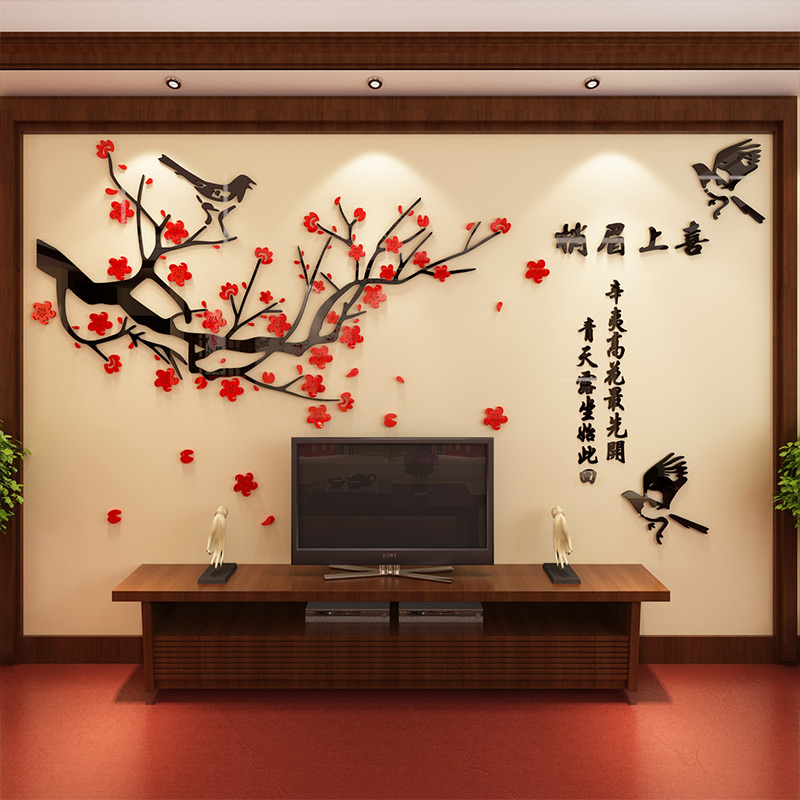 Chinese style wall stickers 3d three-dimensional happy eyebrows TV background wall decoration self-adhesive living room wall stickers acrylic