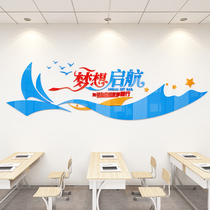 Classroom layout decoration primary school class cultural wall acrylic education training institution background wall stickers 3d three-dimensional