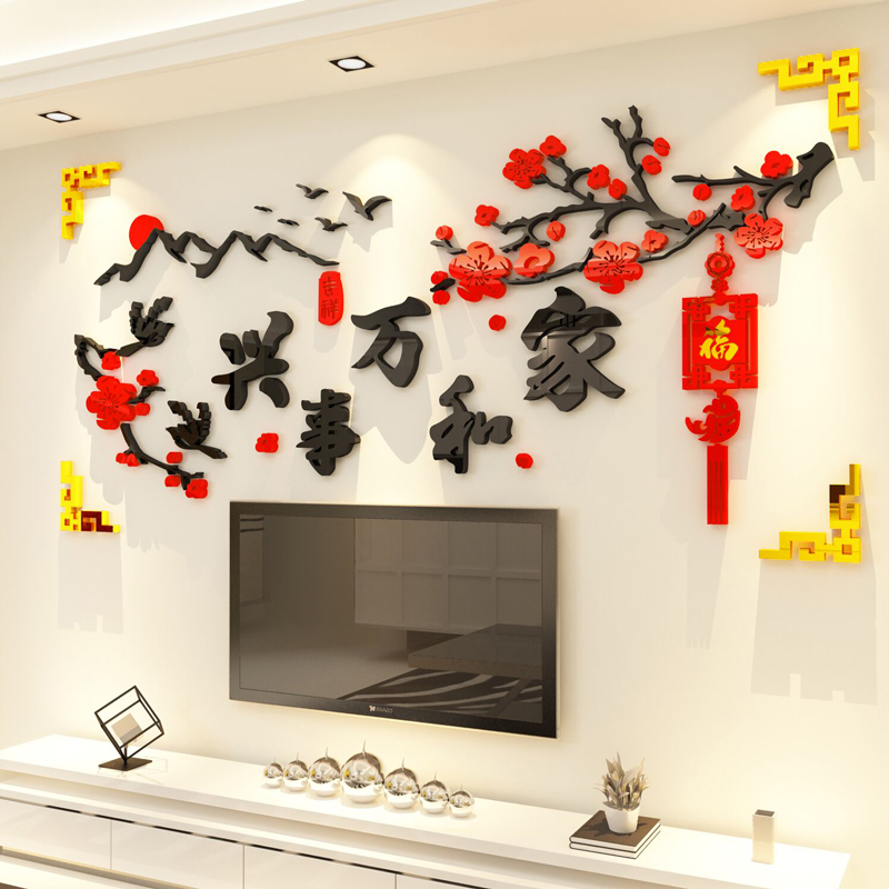 Home and Mastershine wall paint Acrylic 3D stereo living room wall decorated sofa TV background wall Ha