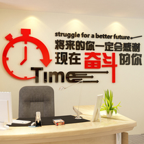 Inspirational wall stickers acrylic 3d three-dimensional corporate culture wall stickers company incentive slogan office decoration