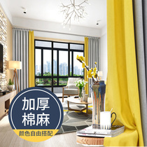 2021 new floating window blackout curtain heat insulation sunscreen Nordic simple bedroom balcony meteor hemp