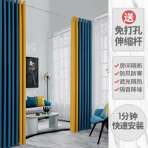 Curtain doors and curtains blackout-free installation bedroom 2021 new living room summer partition curtain summer air conditioning curtain