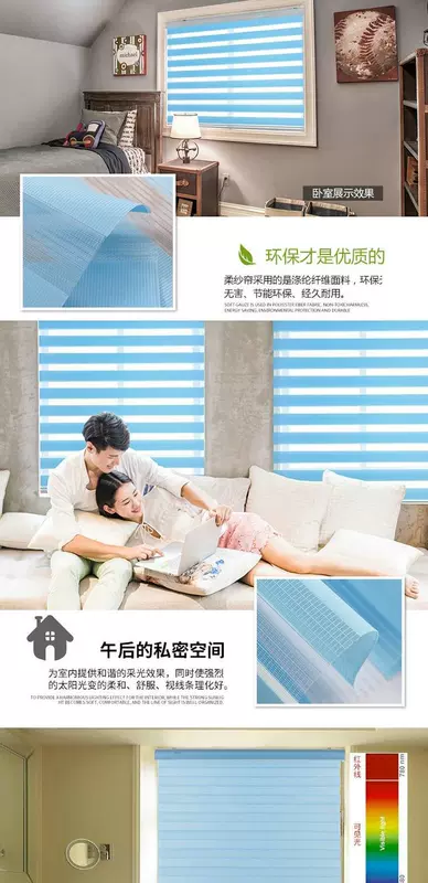 Phía nam của mùa xuân, rèm cuốn, rèm, mành, rèm mềm, hoàn thiện mờ, phòng khách, rèm phòng ngủ, đấm miễn phí - Phụ kiện rèm cửa
