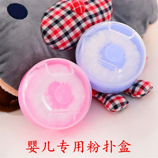 Baby Baby Carrying Prickly Heat Powder Refreshing Puff Box Newborn Acne Removal Puff Powder with Fluffy Puff Storage Box