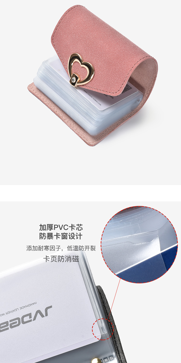 Thẻ thời trang túi đựng thẻ nữ 26 trang gói thẻ ngân hàng dung lượng lớn Hàn Quốc cá tính nam ví thẻ tín dụng - Ví / chủ thẻ ví da nam cầm tay