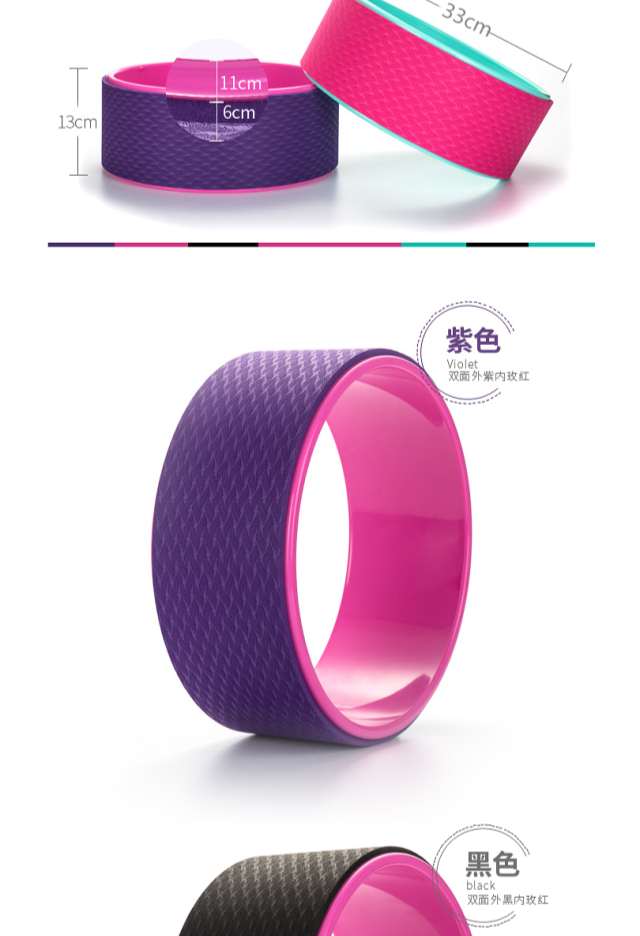 Poole Yoga Wheel Cung cấp Yoga Bánh xe Pháp Thiết bị uốn cong Phụ nữ Yoga Bánh xe Yoga Vòng tròn Pilates - Yoga dung cu tap yoga
