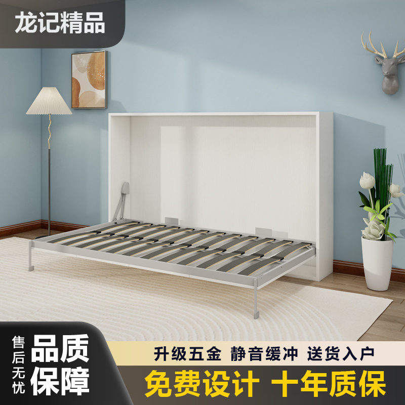 Invisible Bed Hardware Accessories, Folding Bed, Flip-Side Bed, Wall Bed, Wardrobe Integrated Hidden Bed, Flip-Side Bed, Murphy Bed