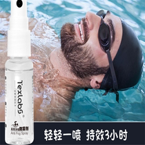 Sanya swimming goggles anti-fogging agent Texlabs swimming glasses anti-fog spray snorkeling diving goggles full mask anti-fogging agent