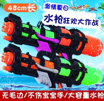Sanya big water gun childrens water toy water gun adult mens and womens air pressure Beach Bath play water equipment toy gun