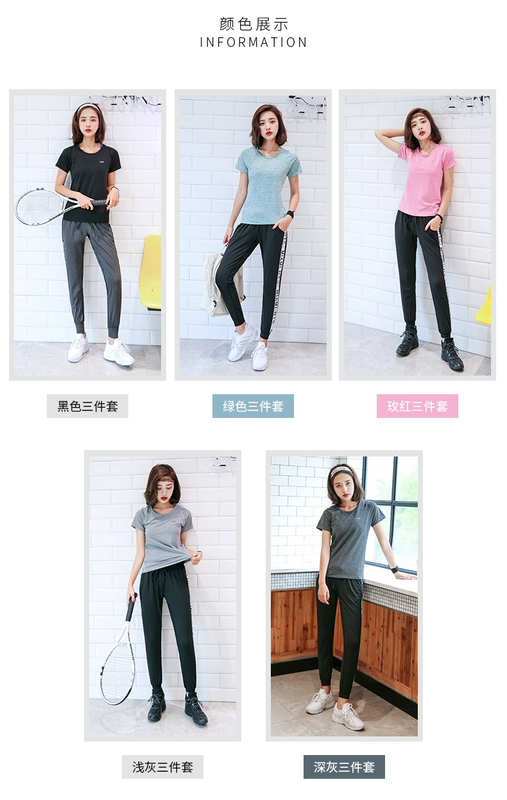 Mùa hè mới quần áo yoga Áo thun tay ngắn tập gym thể thao chuyên nghiệp chạy áo rộng nhanh khô nhanh size nữ