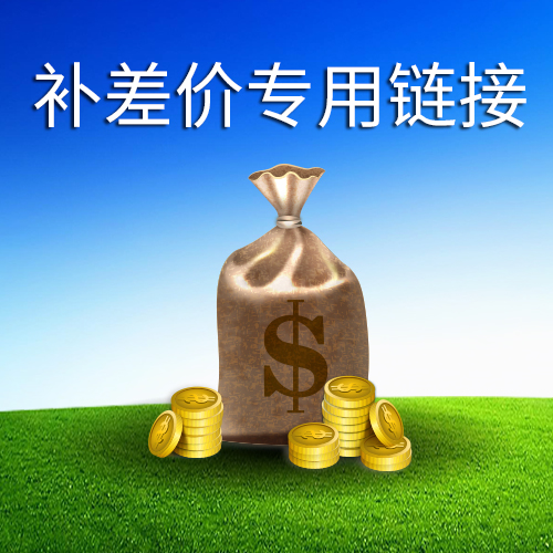 Special link to replenishment