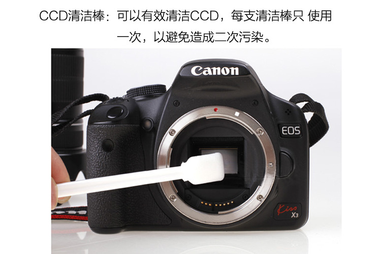 Bộ dụng cụ vệ sinh 7 miếng dành cho máy ảnh Canon DSLR thổi khí làm sạch vải lau giấy lau chùi chất lỏng - Phụ kiện máy ảnh DSLR / đơn bàn phím cho ipad mini