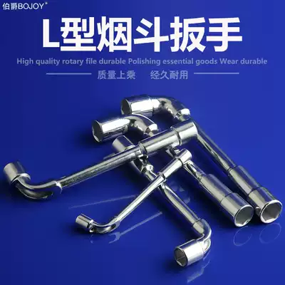 Earl L-type socket wrench 7-shaped pipe type double-head elbow perforated outer hexagon socket wrench set