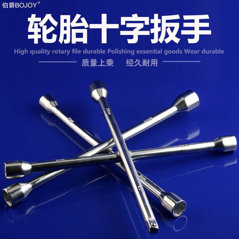 Piaget Car Tire Wrench Lengthening Cross Wrench Barrel Disassembly Tire Changer Tool Telescopic Tire Change Wrench