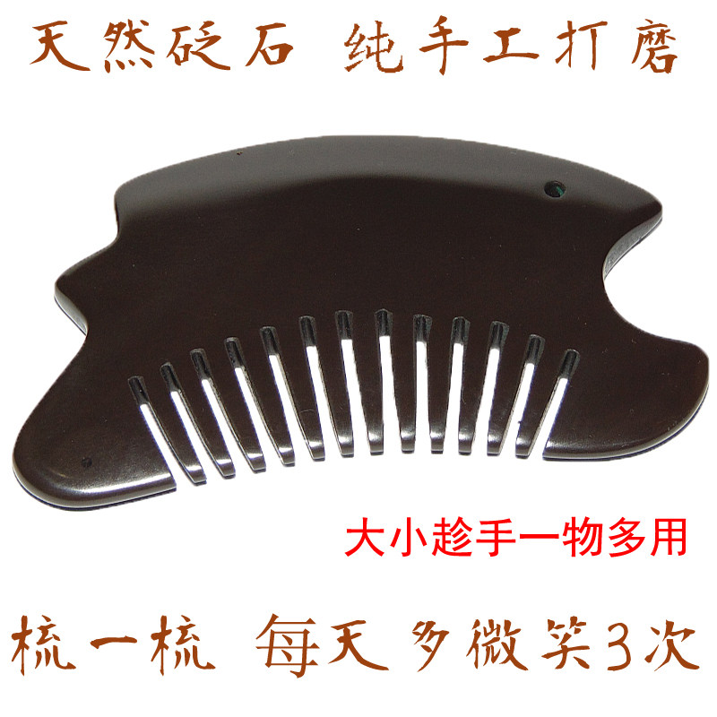 天然砭石梳子牛角檀木梳子造型防静电按摩梳子鱼形刮痧板梳子包邮