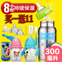 Good and happy childrens heat preservation bottle dual-purpose wide-caliber baby bottle baby thermos cup stainless steel