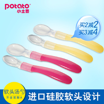 Small potato baby feeding silicone spoon baby soft head safe drinking spoon newborn child child spoon