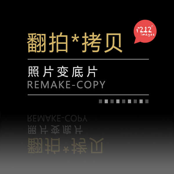 Color positive film reverse film 135 specifications remake copy photo change negatives 10 pieces start to do