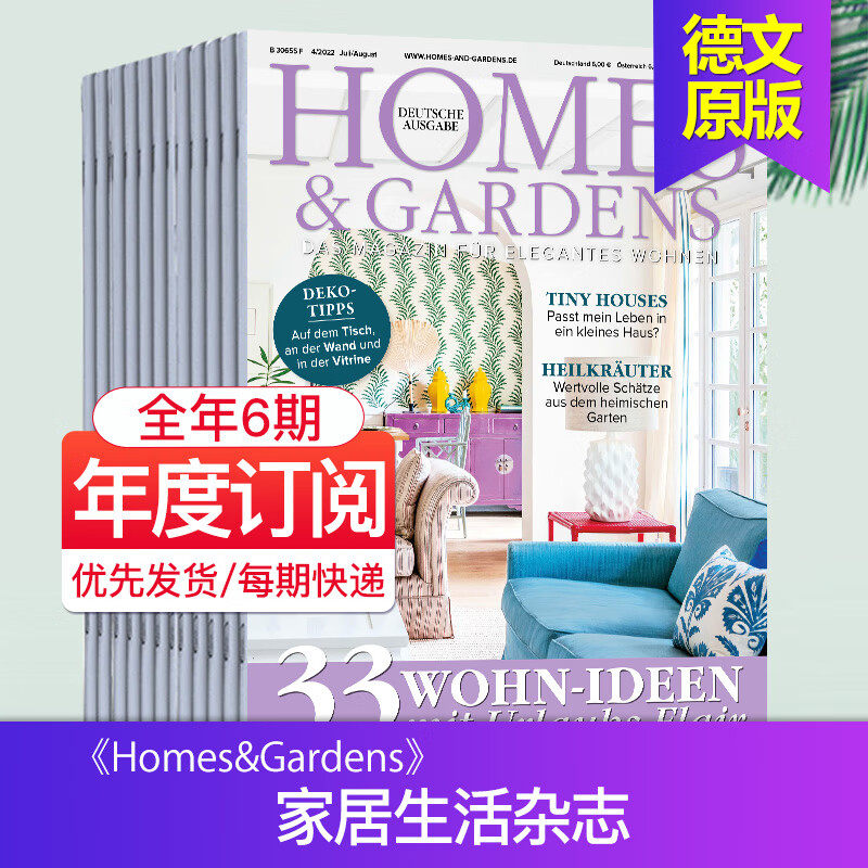 Foreign Journal Subscription Home\u0026amp; amp; Gardens subscribes to the German version of Residential and Garden Magazine for 6 issues throughout the year, focusing on home decoration design