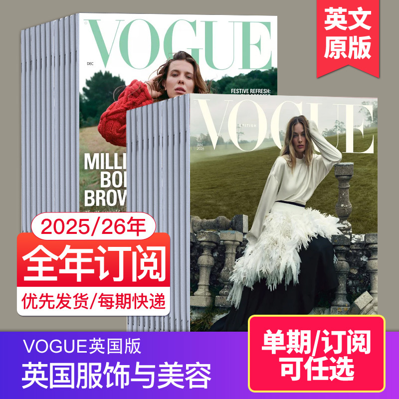 [British Edition] Vogue British Fashion and Beauty 2026/25 - 12 Issues Throughout the Year, Free Shipping for Each Issue, English Magazine Fashion Magazine Subscription
