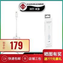Han Xiangzi K8 Apple Android dedicated mobile phone live adapter Aiken brand live k10 sound card converter