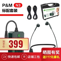 Wireless monitor headset PM N3 live broadcast anchor outdoor wireless return sound card set monitor stage performance