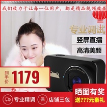 Oni DVPRO-400W Network Ultra HD Anchor Video 4K Desktop Computer Universal USB Beauty Camera