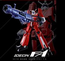 Bando super alloy soul FA GX-92 legend Giant Eden Jim King spot specials